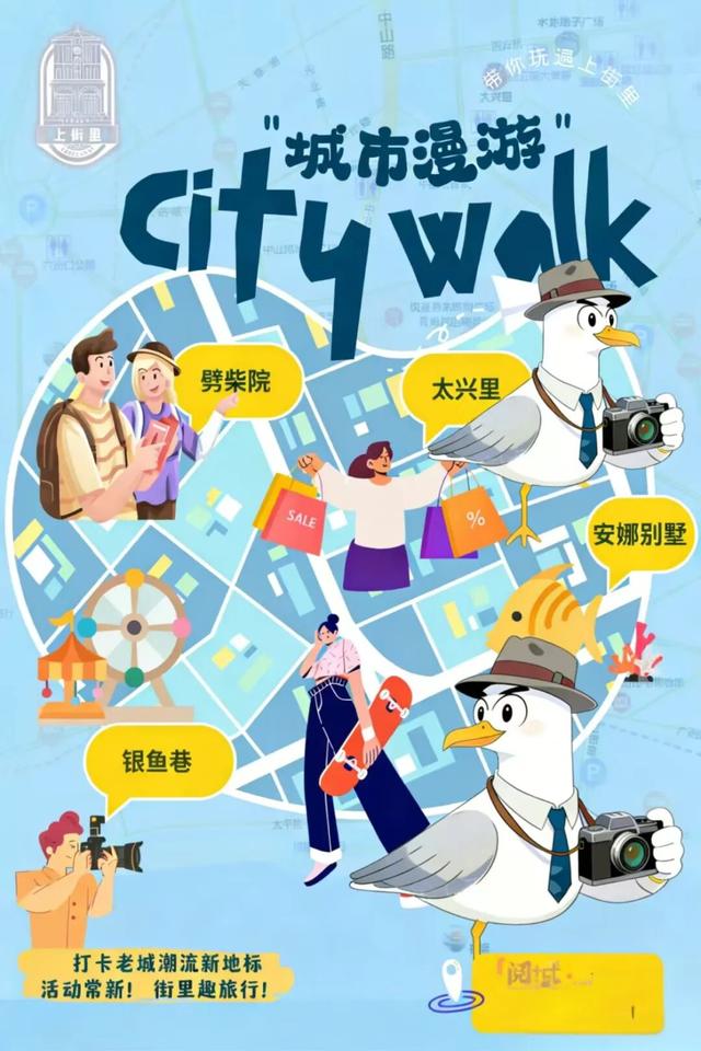 上街里嗨玩指南！精彩活动一键解锁