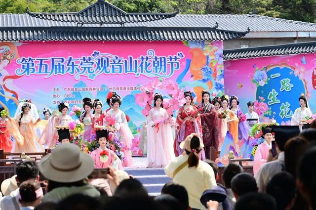 4月4日，莲花花神邂逅赛博机器人，邀您玩转观音山花朝节