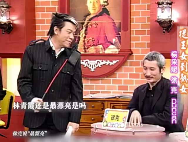 王晶评港圈四大美人：青霞男相，嘉欣没肉，祖贤腿丑，她最完美