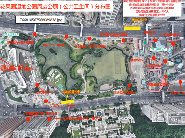 贵阳贵安跨年攻略｜花果园跨年活动从早到晚不重样（附“交通+如厕+救护+天气”全攻略）