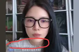 王灿自曝嫁给杜淳前已实现财富自由，但买不起车房，网友：笑话！图片