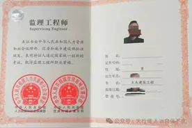 考证养家——我如何选择考试种类图片