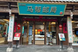 腾冲6天5晚两人共消费8550元：滇西抗成纪念馆、和顺古镇值得一看图片