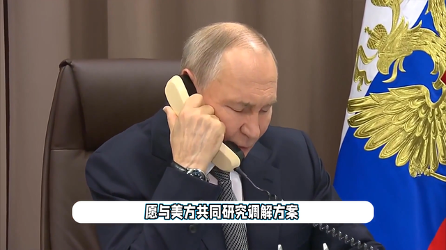 美俄会将成战争导火索？拒绝美国无理要求，俄乌的结局将会怎样？