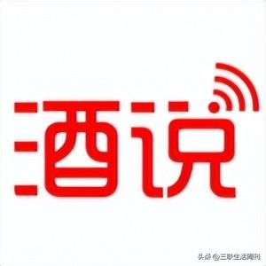 以赛强基×守正创新，解码剑南春的人才驱动力