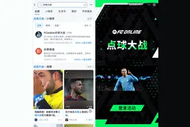 在支付宝能玩腾讯游戏了？支付宝App：服务已覆盖超150个场景图片