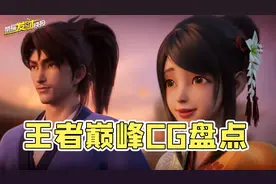 王者亏麻了！皮肤碎片竟可换典藏！王者唯一0差评的巅峰神作！图片