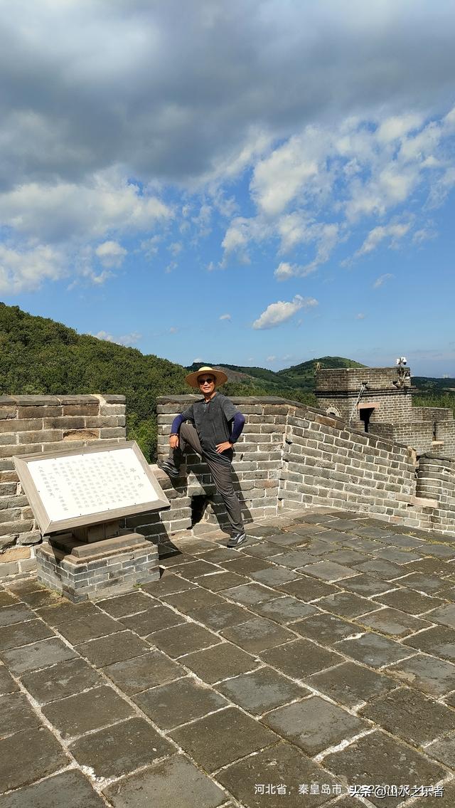 环游大东北之山海关登角山长城