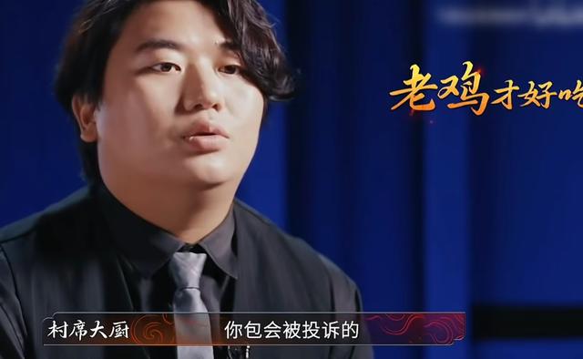 全进华白切鸡风波后续，本人被骂到删除视频，全红婵被“连累”了