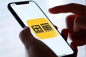 披着“二手交易”外衣，闲鱼“上门交易”揭开灰色产业链冰山一角图片