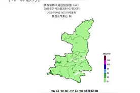 中到大雨、局地暴雨！就在今晚，陕西将开启第五轮秋雨！西安未来一周天气→图片