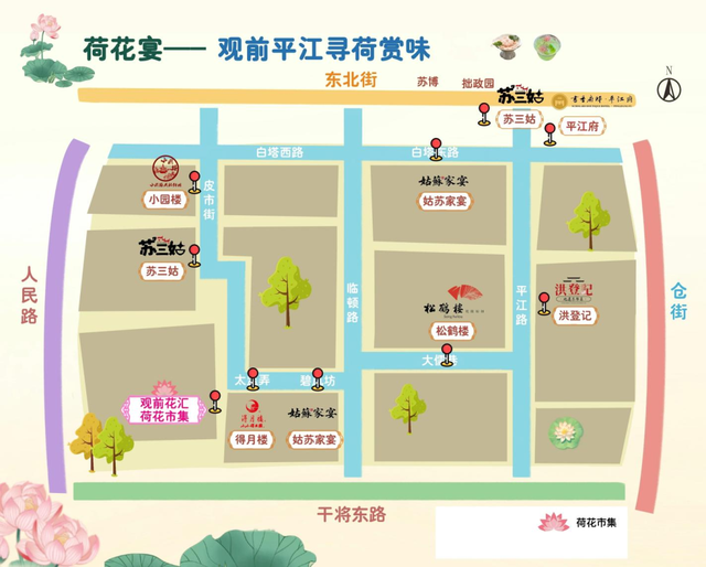 绝对“顶流”！这周末，苏州专门为TA过生日...