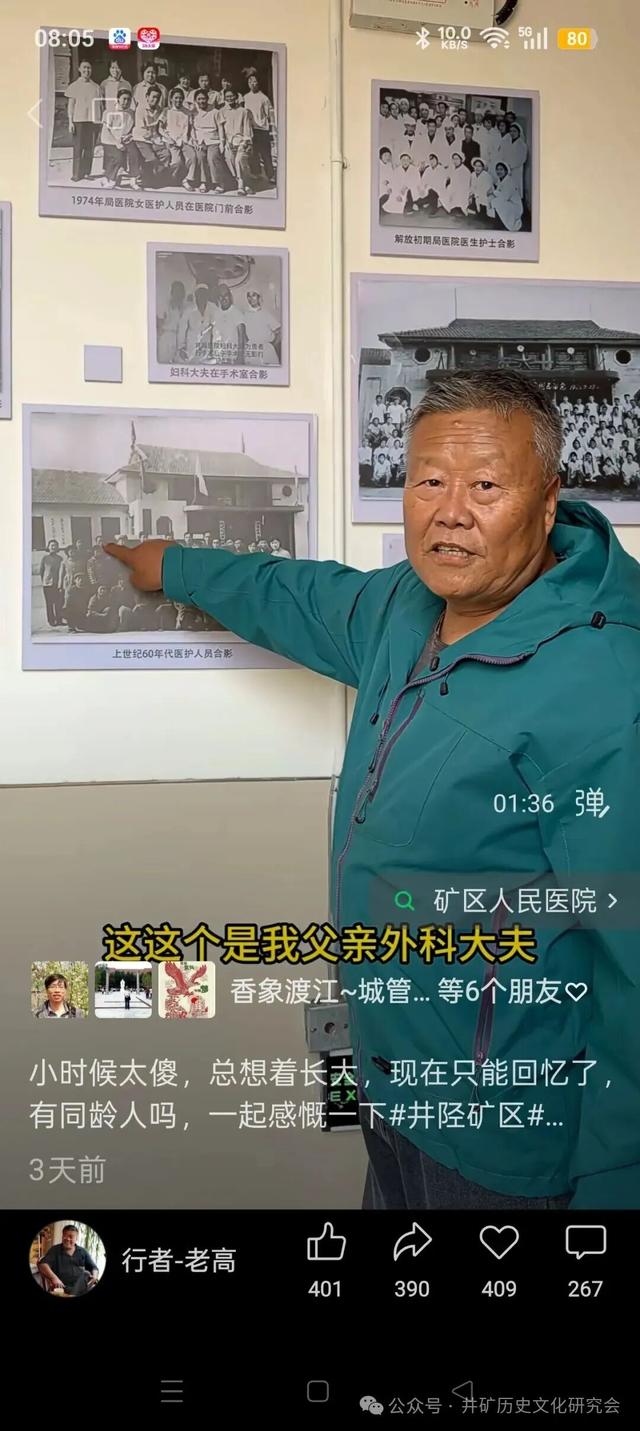 井陉矿区：一块烤糕，唤醒几代人的记忆