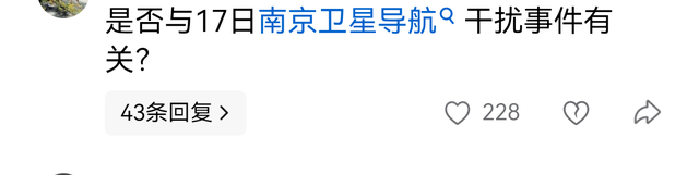 南京导航失灵同一天，一颗美国卫星突发罕见事故，在太空迅速坠落