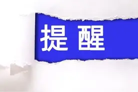定了！返还、补贴！至2025年12月31日！图片