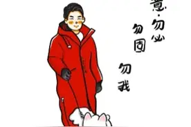 宇辉老师：勿意、勿必、勿固、勿我，你知道什么意思吗？图片