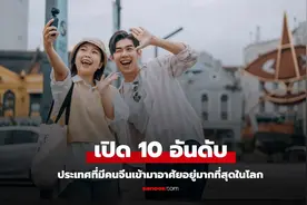 全球10大中国人最多的国家！泰国排第2！图片