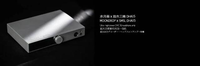 水月雨2025秋季发布会，十周年之际发布多款重磅产品