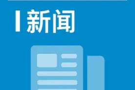 邯郸经开区直播带岗促就业图片