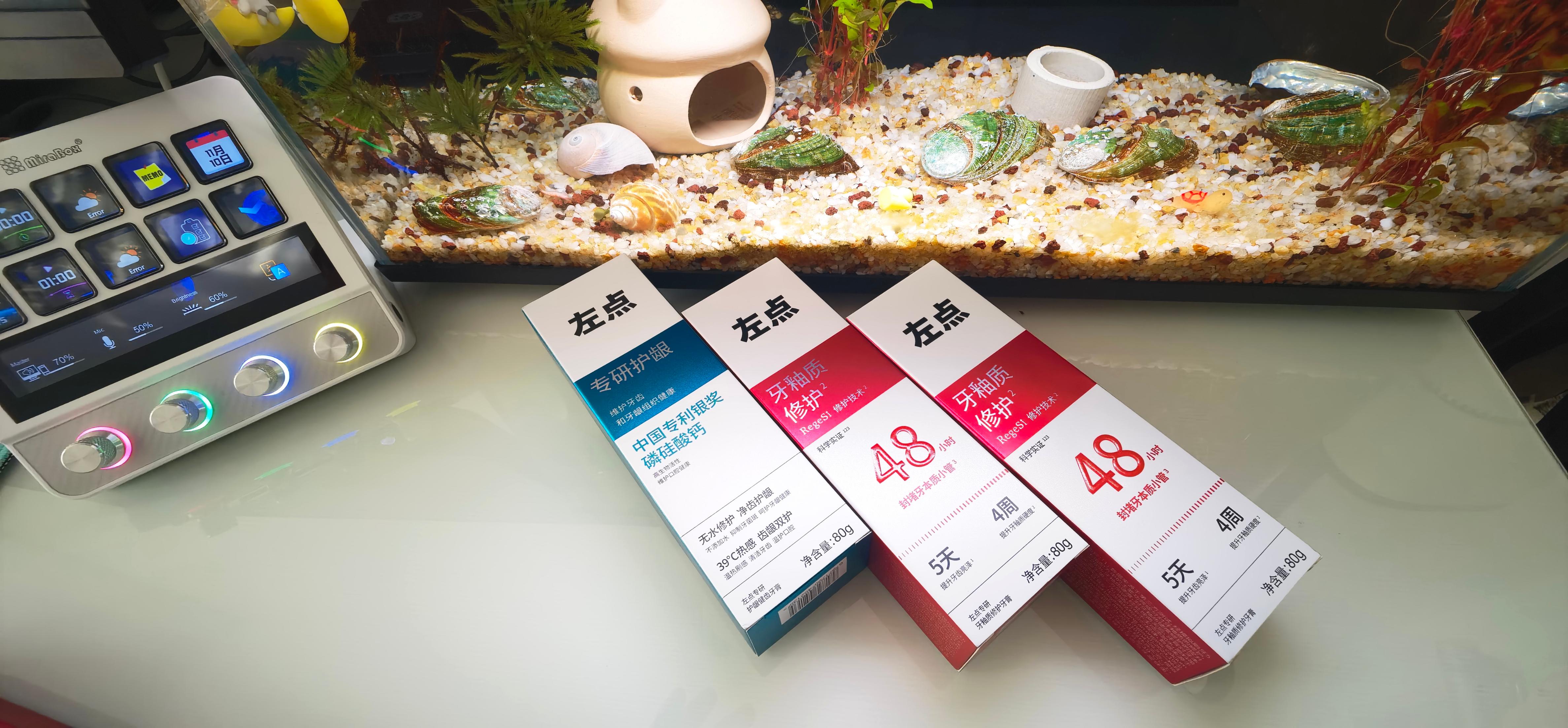 牙釉质修护再生硅牙膏护龈健齿配奢侈风金属柄牙刷,坏牙佬有救了