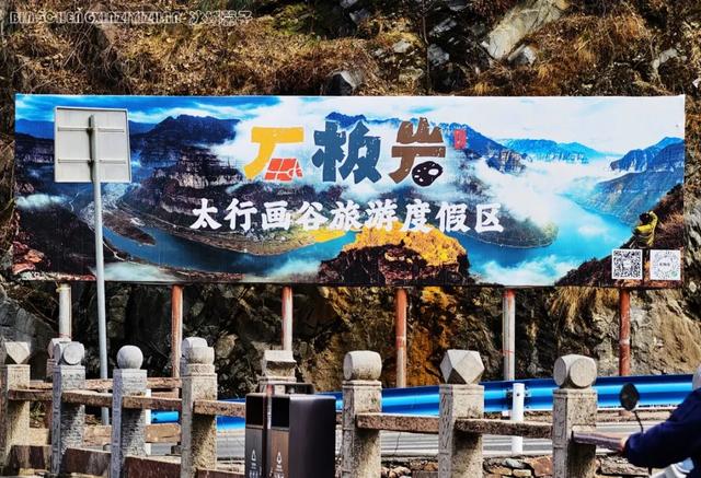 【河南行-2】去河南,一定要去一次红旗渠!