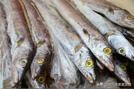 买带鱼时，挑“大眼睛”还是“小眼睛”！区别很大，别再买错了！图片