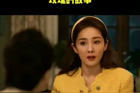 “杨幂”版黄亦枚，一脸老气，再看刘亦菲，不愧是国民女神图片