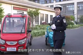 5月1日起电动车有新规，两轮、三轮四轮都在内，提前了解避免被罚图片