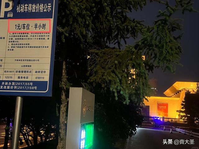 太原一日游精华攻略：从山西博物院到晋祠