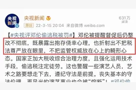 邓伦是怎么火起来的？三年前为什么会被“封杀”？现在过的如何？图片