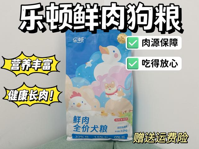 国产十大狗粮排行榜揭晓，谁是王者？