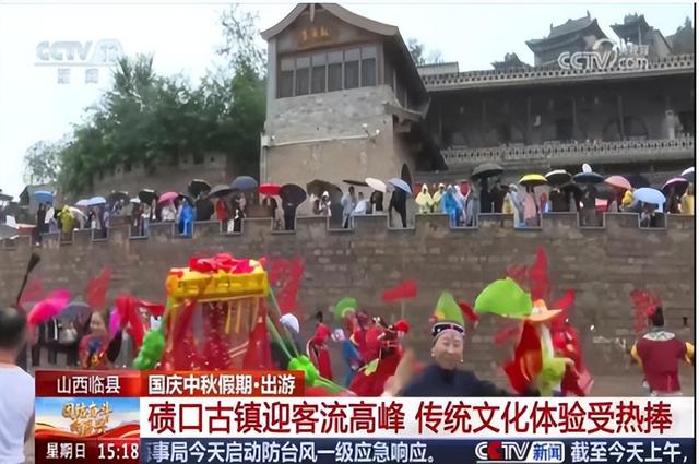 国庆中秋双节激发吕梁旅游热潮