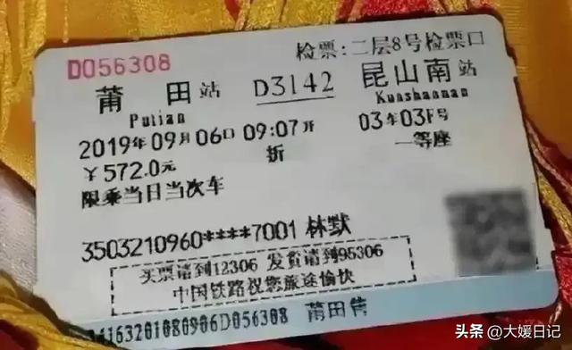 大媛随笔｜天津的妈祖文化