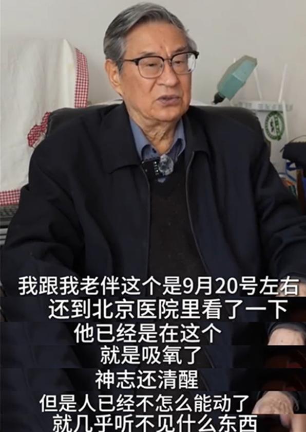 杨振宁的葬礼：身体覆盖国旗，翁帆哭肿双眼，重量级人物到场送别