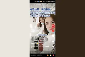 河南双胞胎姐妹决裂，成败不是互联网，而是金钱与贪婪？图片