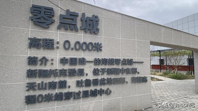 2025 “成都 — 新疆 — 山海关” 自驾日志 day20 轮台 — 乌鲁木齐