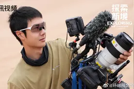 恭喜！王一博纪录片获泰利奖金奖，此前登顶照片成打卡地标图片