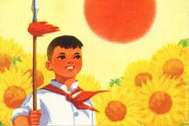 连环画《党是阳光我是花 》人民美术出版社图片