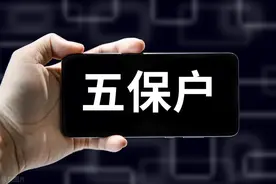 2023农村的五保户每月能给多少钱？图片