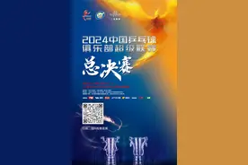 乒超联赛总决赛抢不到票？来五星体育一起看直播！图片