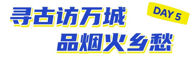 春假+清明！万宁推出五天四晚“浪”漫线路→