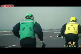 官宣！福建舰完成电磁弹射测试，即将追平与美国数十年经验差距？图片
