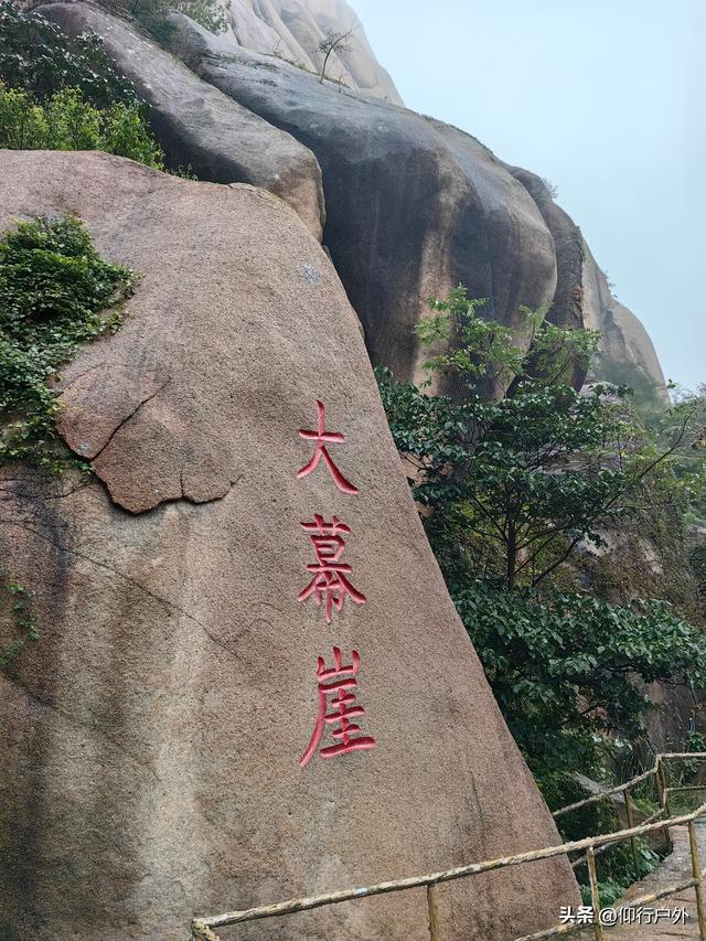 驻马店嵖岈山