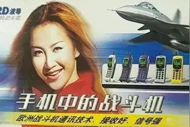 停牌！知名品牌突发公告，很多人第一台手机就是它图片