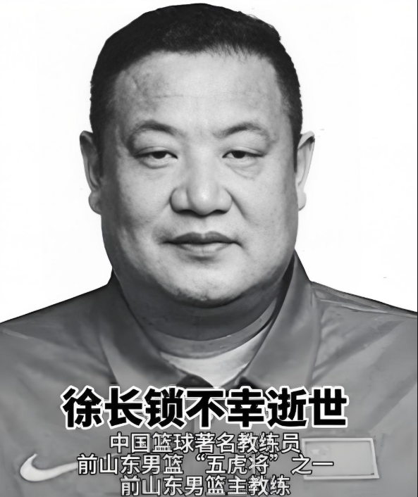 一路走好！国庆假期刚过，4位名人接连去世，个个死因令人惋惜