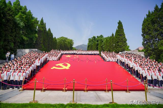【川渝研学】红岩精神爱国主义教育基地研学