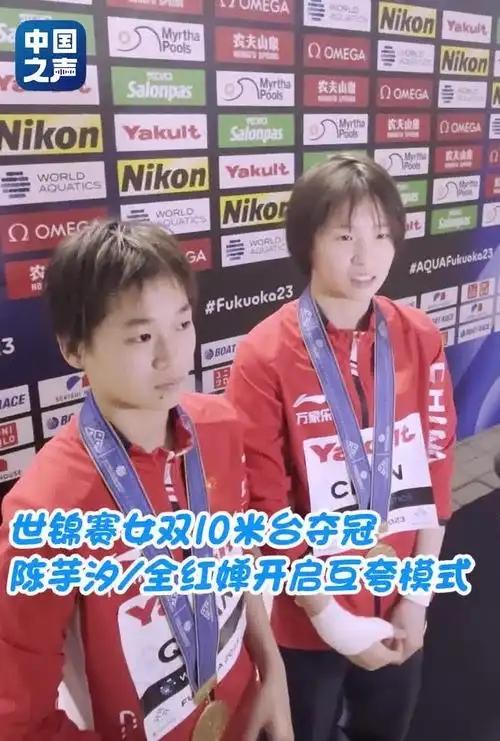 “四冠王”到手后，陈芋汐首次提及全红婵，意外暴露两人真实关系