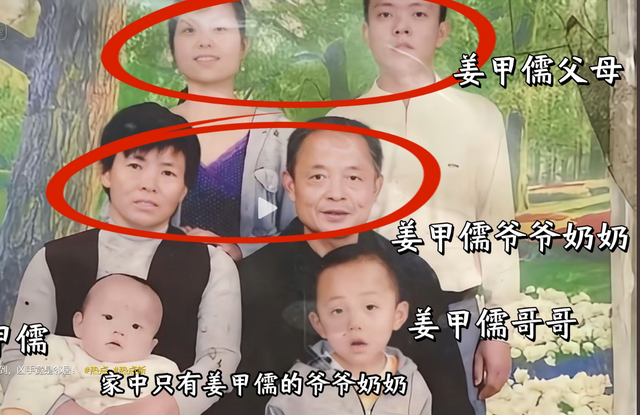 山东入室抢婴案二审！劫匪嘲笑亲妈，爷被用脚踩脸，奶被钢筋抵喉