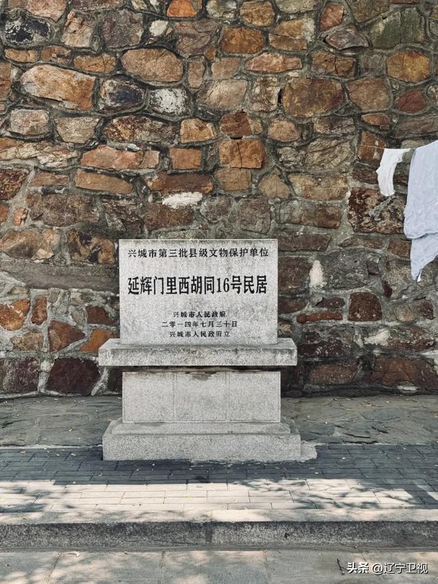 去兴城,打卡《乘风踏浪》取景地!坐着时光机,重返80年代......