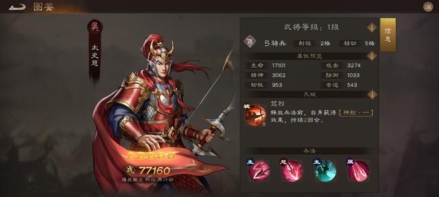 新三国志曹操传低氪或者零氪阵容推荐